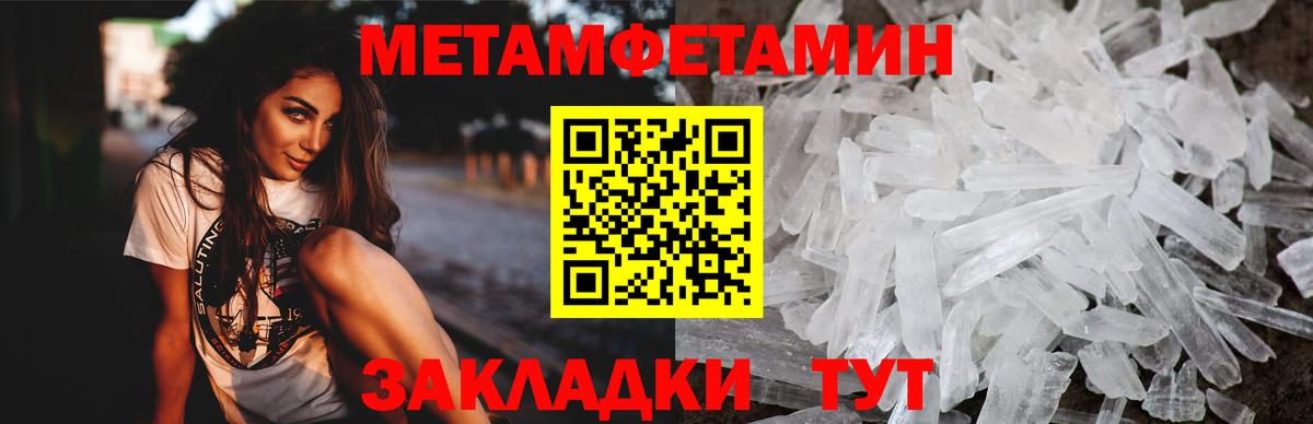 Amphetamine Розовый  Вход с VPN  Красногорск 