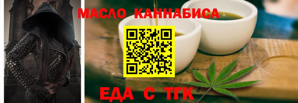 Красногорск  Canna-Cookies марихуана  Вход с VPN 