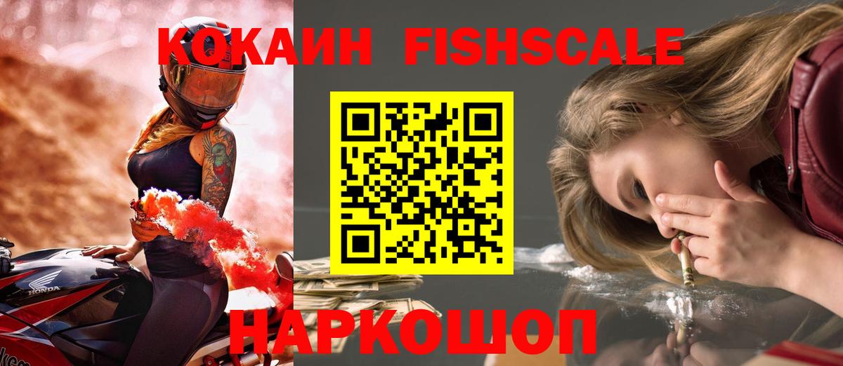 COCAIN VHQ  Вход с VPN  КОКАИН Боливия  Красногорск 