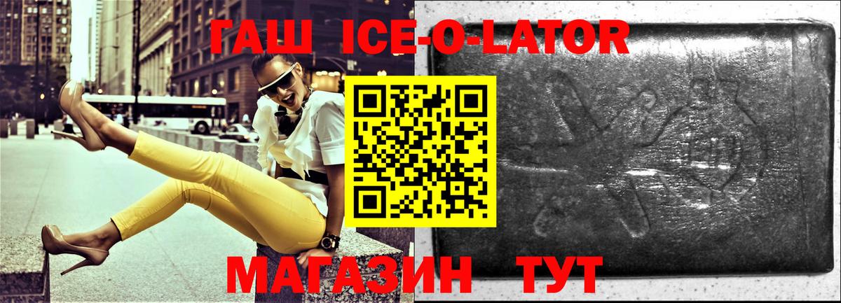 Гашиш индика сатива Красногорск