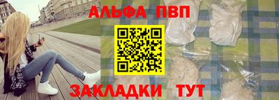 мефедрон VHQ Краснодар