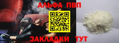 мефедрон VHQ Краснодар