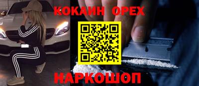 мефедрон мука Краснокаменск