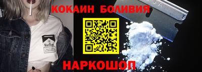 амфетамин Краснознаменск