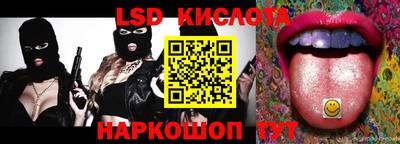 амфетамин Краснознаменск
