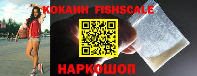 мефедрон VHQ Краснодар