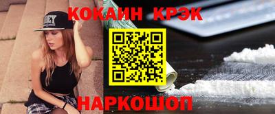 амфетамин Краснознаменск