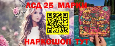 амфетамин Краснознаменск