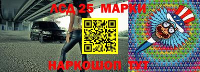 мефедрон VHQ Краснодар