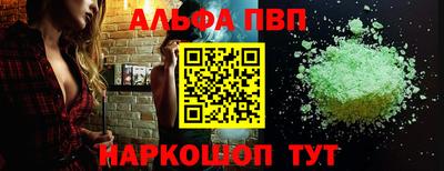 мефедрон мука Краснокаменск