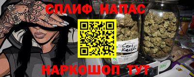 мефедрон мука Краснокаменск
