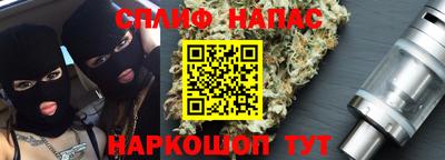 амфетамин Краснознаменск