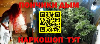 мефедрон VHQ Краснодар