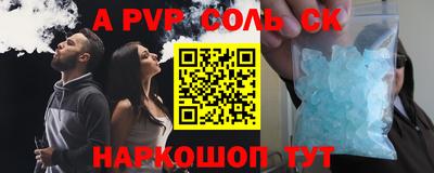 амфетамин Краснознаменск