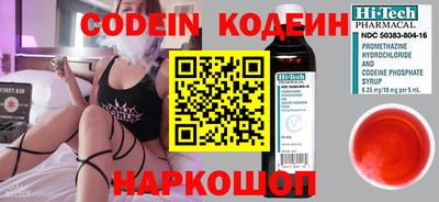 мефедрон мука Краснокаменск