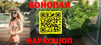 мефедрон VHQ Краснодар