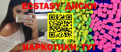 амфетамин Краснознаменск