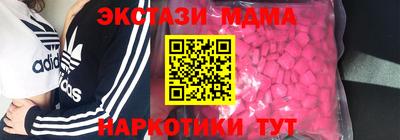 мефедрон мука Краснокаменск