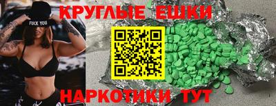 амфетамин Краснознаменск