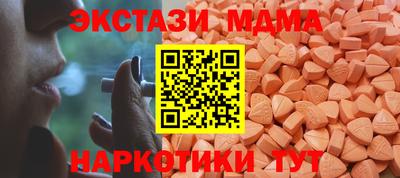 амфетамин Краснознаменск