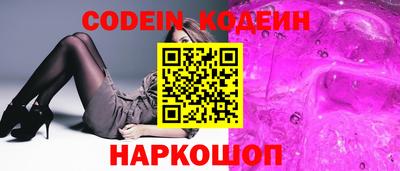 мефедрон VHQ Краснодар
