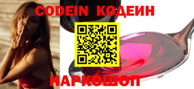 мефедрон VHQ Краснодар