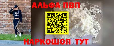 мефедрон мука Краснокаменск