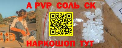 мефедрон мука Краснокаменск
