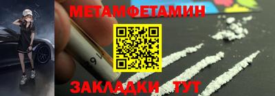 мефедрон VHQ Краснодар