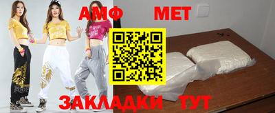 мефедрон мука Краснокаменск