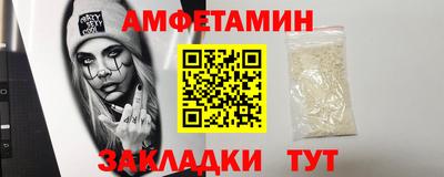 мефедрон мука Краснокаменск
