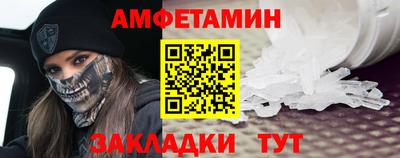 амфетамин Краснознаменск