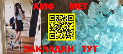 амфетамин Краснознаменск