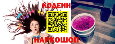 амфетамин Краснознаменск
