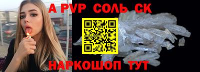 амфетамин Краснознаменск