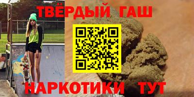 мефедрон VHQ Краснодар