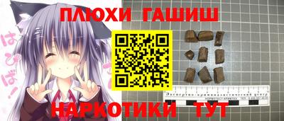 мефедрон VHQ Краснодар