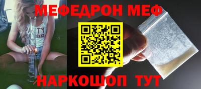 амфетамин Краснознаменск