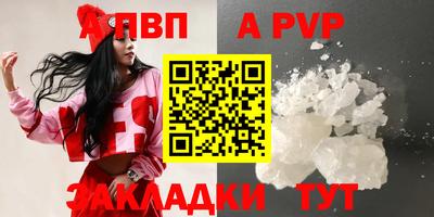 мефедрон VHQ Краснодар