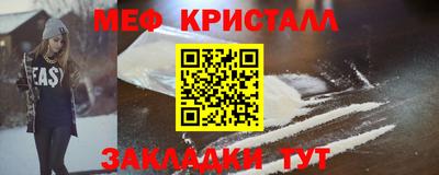 амфетамин Краснознаменск
