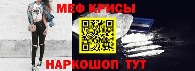амфетамин Краснознаменск