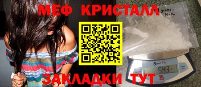 мефедрон мука Краснокаменск