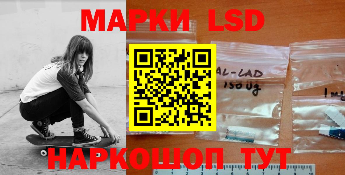 Лсд 25 экстази ecstasy  Лсд 25 экстази  Красногорск  Лсд 25 экстази кислота  Вход с VPN 