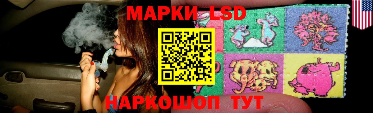 Лсд 25 экстази кислота Красногорск