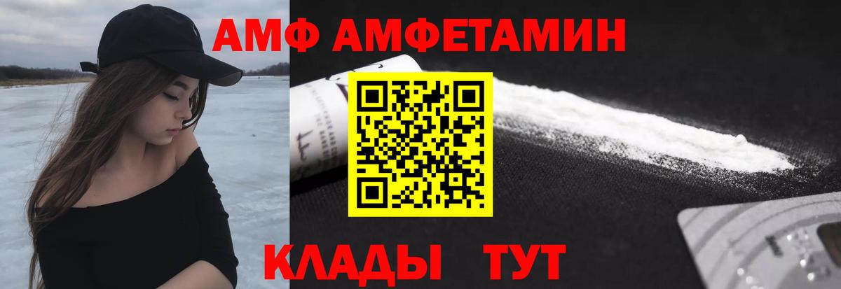 Красногорск  Первитин витя  Первитин витя  Вход с VPN 
