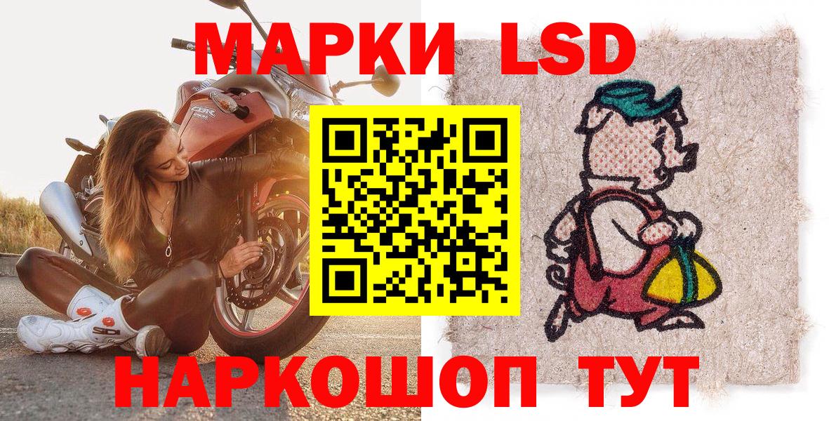 Наркотические марки 1,5мг  где продают   Красногорск  Марки N-bome  Вход с VPN  Наркотические марки 1,5мг 