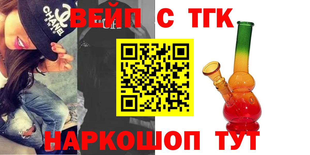 Дистиллят ТГК Wax Красногорск