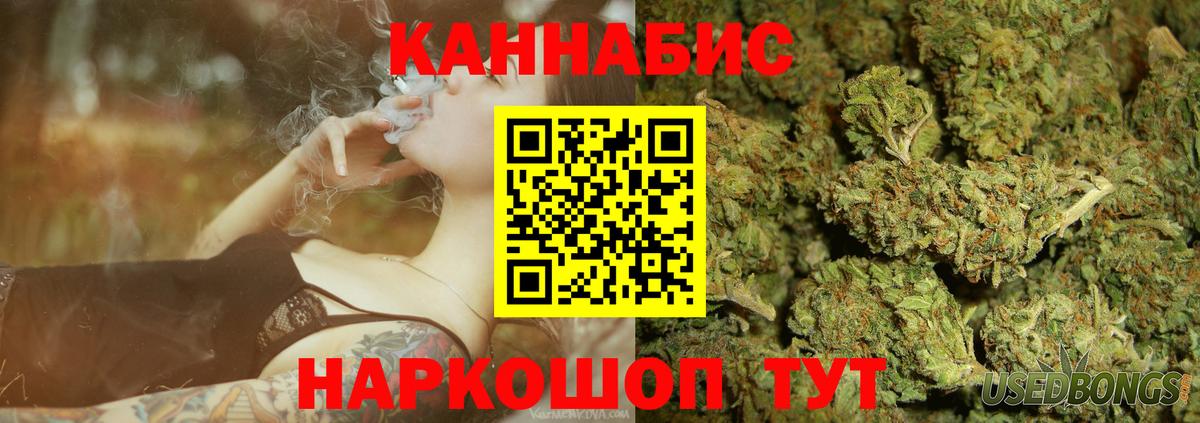 Марихуана конопля  Шишки марихуана SATIVA & INDICA  Шишки марихуана White Widow  Вход с VPN  Красногорск  Бошки марихуана семена 